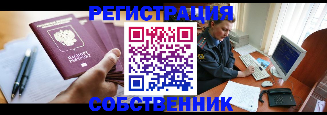 временная регистрация госуслуги в Пугачёве