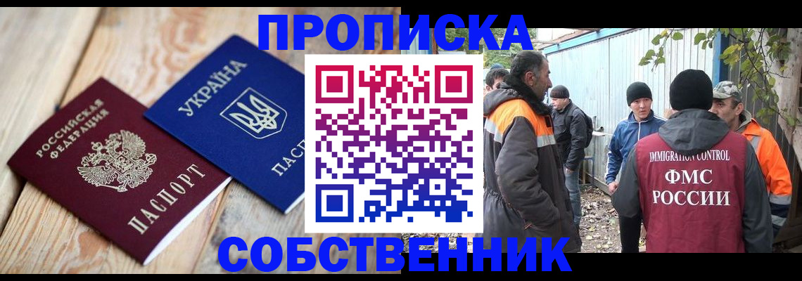 регистрация для дет. сада в Пугачёве